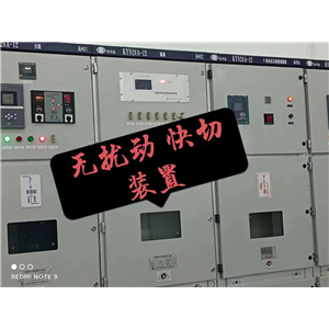 TAS7000KQ無(wú)攏動(dòng)快速切換裝置